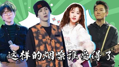 烟嗓男歌手爆料女团视频,女团幕后惊人视频曝光  第1张