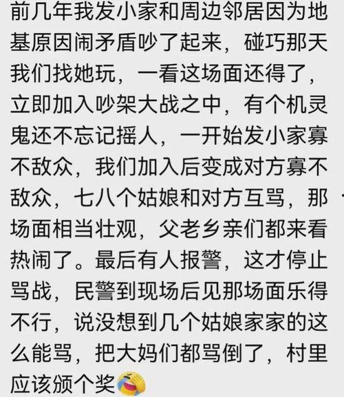 吃瓜的纸鸢姑娘免费阅读,纸鸢姑娘的奇幻瓜田之旅