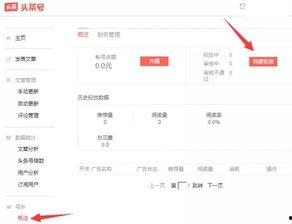 今日头条开封网民爆料,揭秘当地民生热点事件  第2张