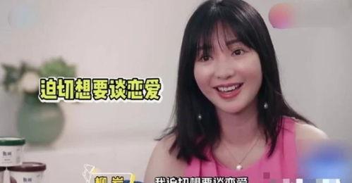 柳岩爆料谈恋爱视频,甜蜜瞬间曝光，揭秘明星爱情故事  第3张