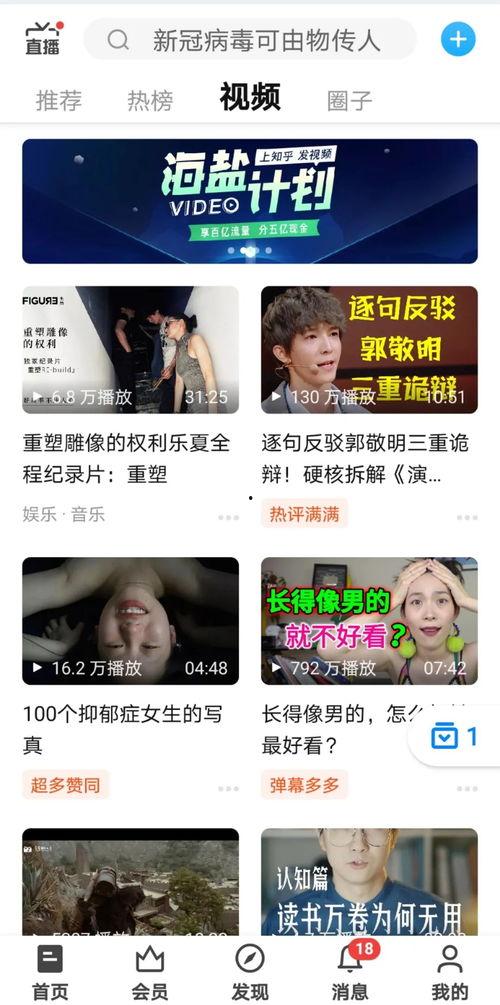 娱乐吃瓜酱防诈骗视频,教你轻松识破网络骗局  第3张