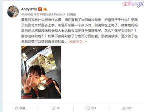 豫西小丁前妻爆料视频,揭秘婚姻背后的惊人真相  第2张