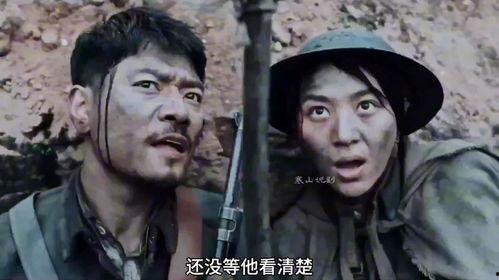 猎豺狼在线观看 第3张 猎豺狼在线观看 第3张