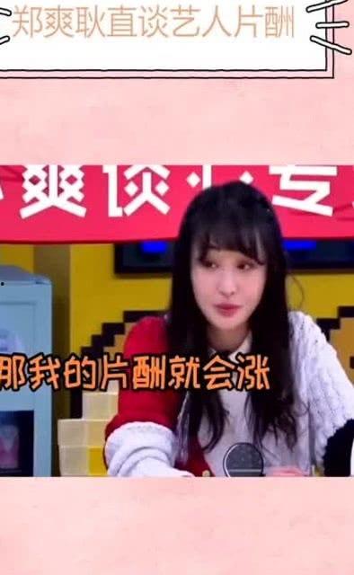 娱乐圈的爆料对象有哪些,明星、幕后人员、粉丝圈层众生相 第2张 娱乐圈的爆料对象有哪些,明星、幕后人员、粉丝圈层众生相 第2张